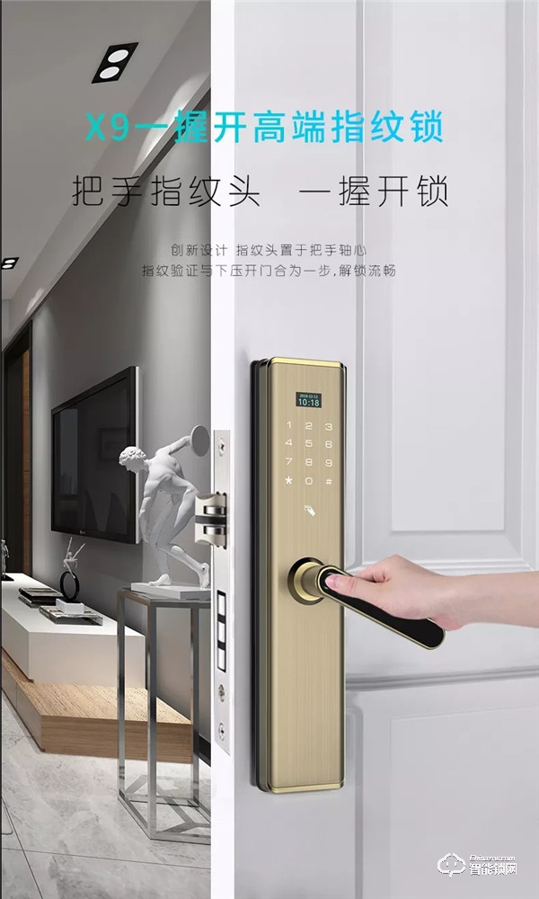 楊帆起航 全城綻放 | 皇家金盾智能鎖臺(tái)州新店即將開業(yè)