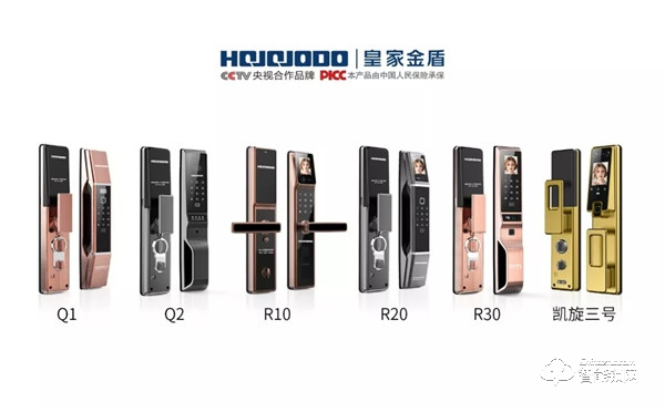 楊帆起航 全城綻放 | 皇家金盾智能鎖臺(tái)州新店即將開業(yè)