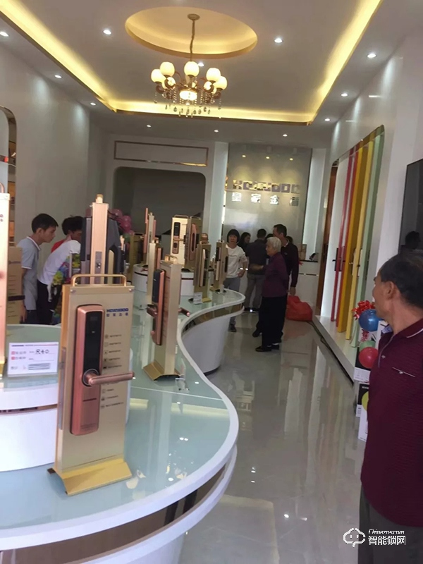 熱烈祝賀皇家金盾智能鎖河源旗艦店盛大開業