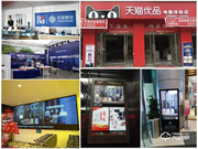 熱烈祝賀皇家金盾智能鎖河源旗艦店盛大開業