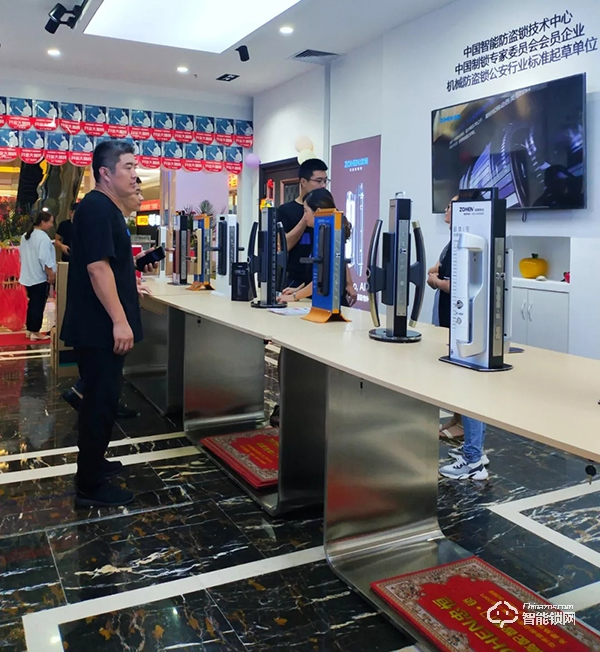 中國智能鎖網(wǎng)祝賀：忠恒高配智能門鎖淄博旗艦店迎開門紅