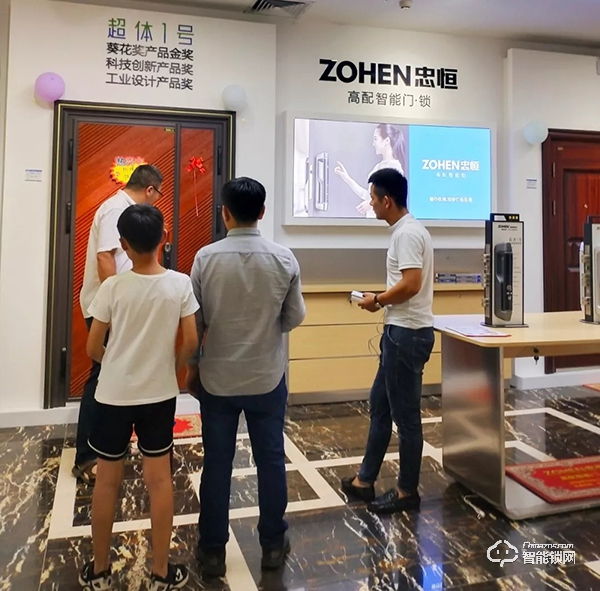 中國智能鎖網(wǎng)祝賀：忠恒高配智能門鎖淄博旗艦店迎開門紅