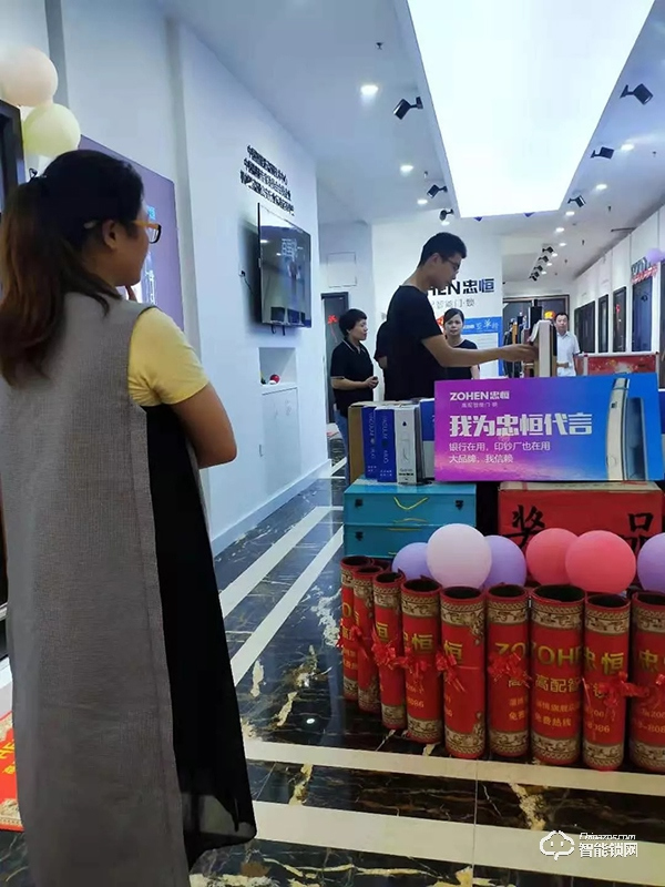 中國智能鎖網(wǎng)祝賀：忠恒高配智能門鎖淄博旗艦店迎開門紅