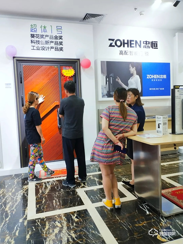 中國智能鎖網(wǎng)祝賀：忠恒高配智能門鎖淄博旗艦店迎開門紅