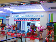 中國智能鎖網祝賀:忠恒高配智能門鎖淄博旗艦店迎開門紅