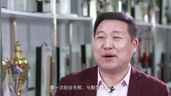 優秀的智能門鎖綜合服務商章光紅：沒有楊格就沒有今天的自己