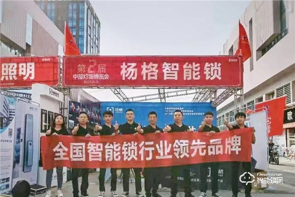 為什么選擇楊格智能門鎖？河南代理王少華這樣說......