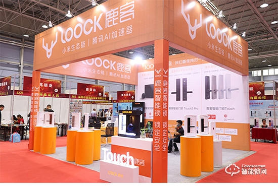 【山東鎖博會】中國智能鎖網專訪鹿客智能鎖山東濟南代理商徐雷