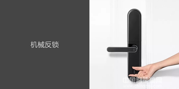 新品 | Aqara智能門鎖S2，解鎖未來