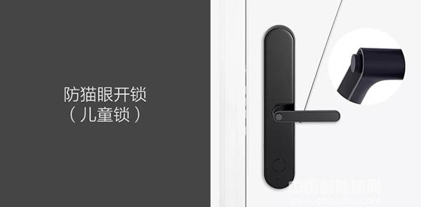 新品 | Aqara智能門鎖S2，解鎖未來
