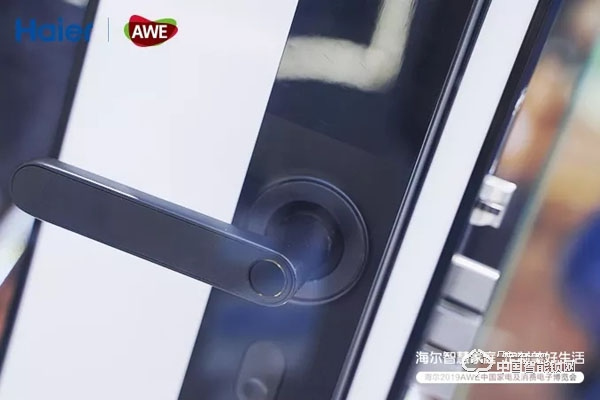 上海AWE海爾智能門鎖新品發(fā)布：一握開啟智慧新生活