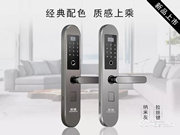 皇迪最新款不銹鋼智能鎖上市了！