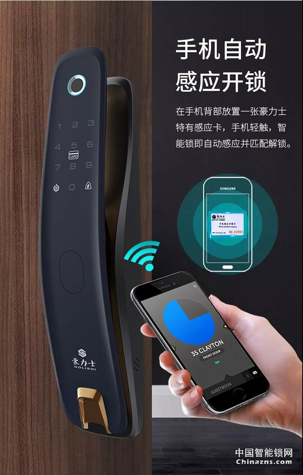 豪力士未來三號震撼上市全球發布