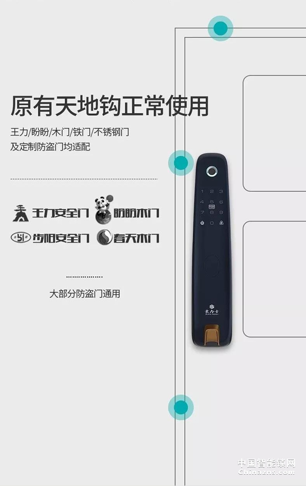 豪力士未來三號震撼上市全球發布