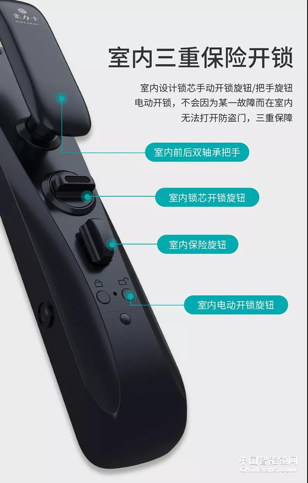 豪力士未來三號震撼上市全球發布