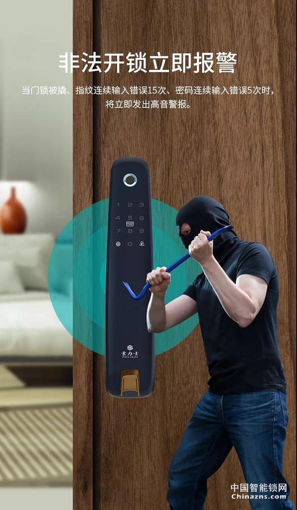 豪力士未來三號震撼上市全球發布