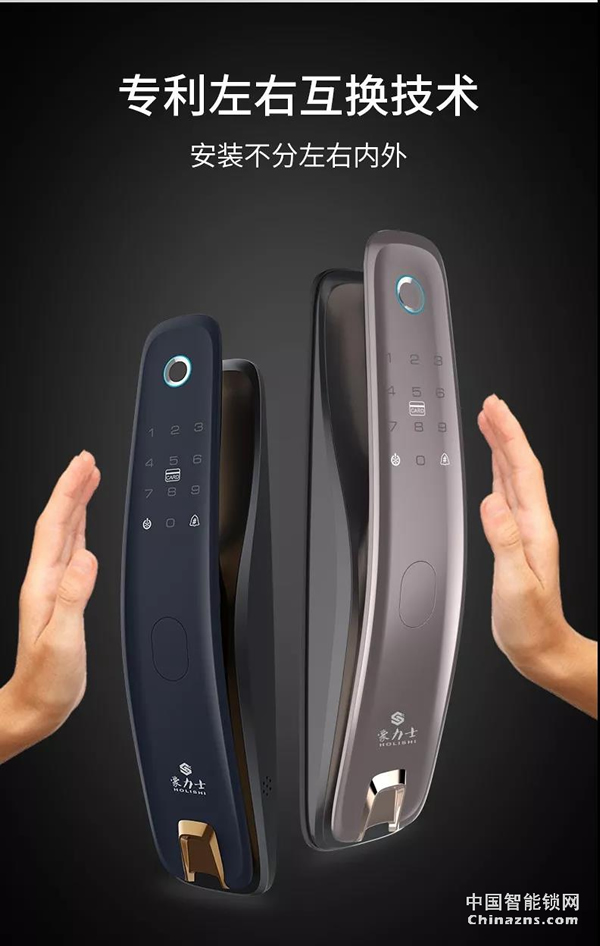 豪力士未來三號震撼上市全球發布