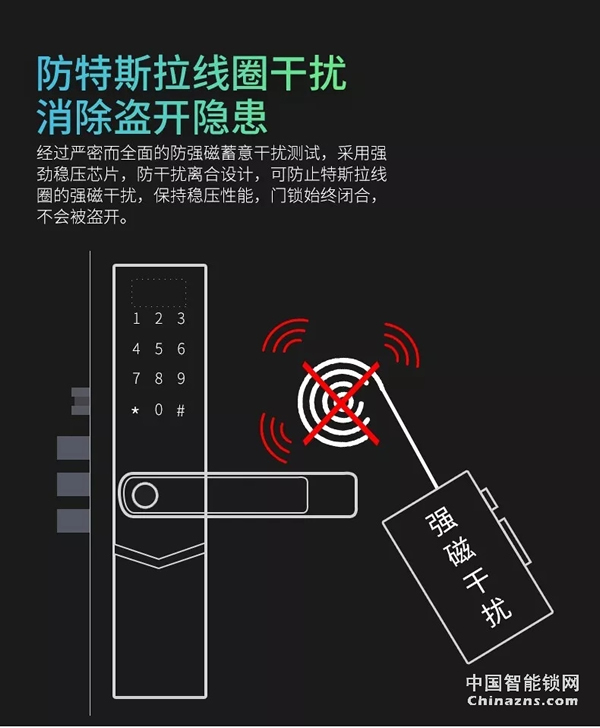 【智能鎖】安心橋NBiot智能門鎖A8-188合約鎖