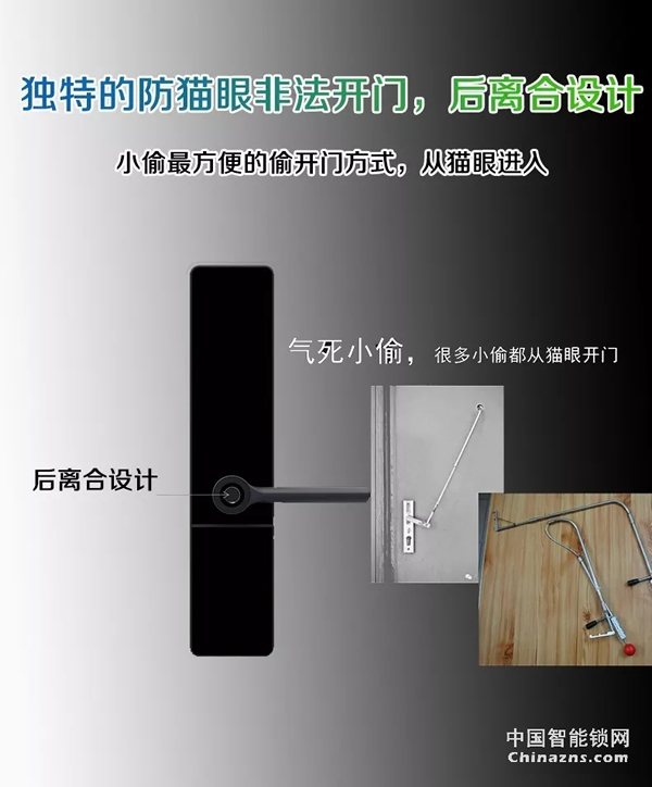 【智能鎖】安心橋NBiot智能門鎖A8-188合約鎖