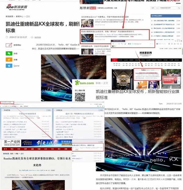 月中盤點|凱迪仕新款KX屏幕指紋智能鎖震撼上市