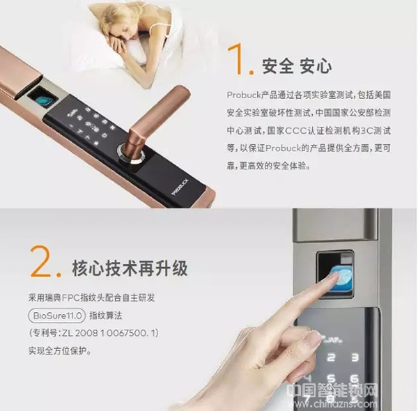 新品推薦|普羅巴克新品I3、A9驚喜登場(chǎng)