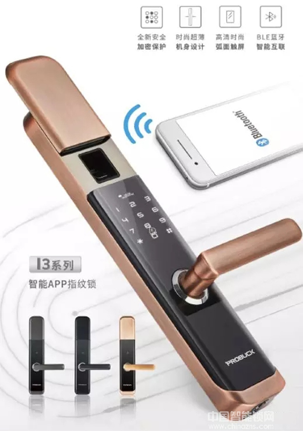 新品推薦|普羅巴克新品I3、A9驚喜登場(chǎng)