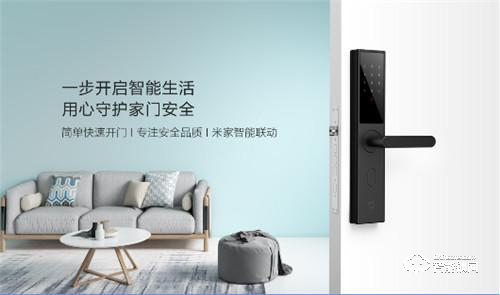 小米再推智能鎖新品，抓住智能鎖市場爆發點