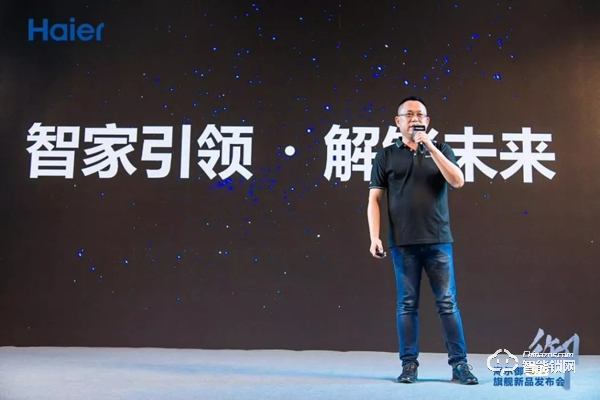 海爾御S?70智能門鎖盛大發(fā)布，重新定義未來居家安全