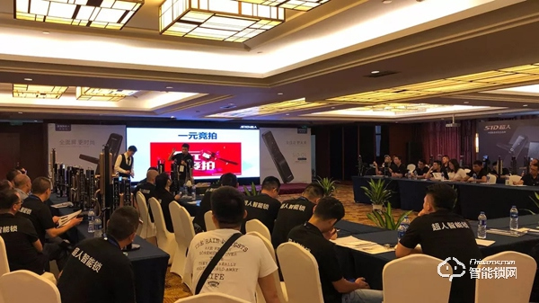 超人智能鎖高峰論壇—暨新品發布會，武漢站圓滿落幕