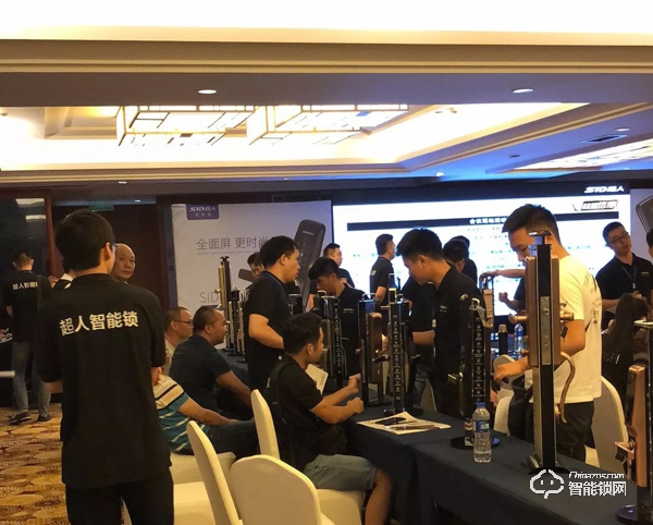 超人智能鎖高峰論壇—暨新品發布會，武漢站圓滿落幕