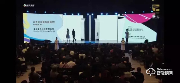 華為生態鏈智能鎖品多Pintos將亮相建博會，亮點提前曝光