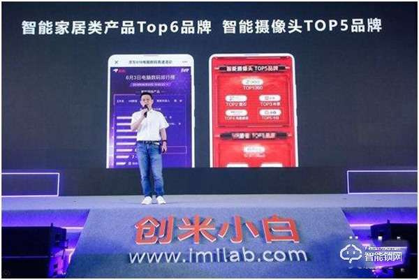 創(chuàng)米科技發(fā)布千元級智能門鎖C1 構建家居智能生態(tài)閉環(huán)