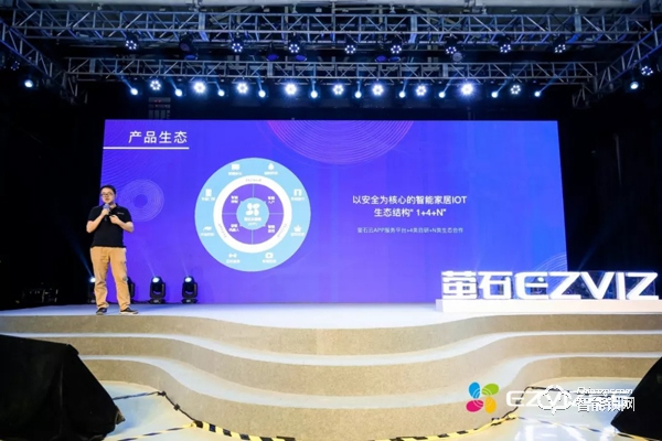 新推兩款智能門鎖，提出“1+4+N”：螢石用視頻AI構建安全智能生態！