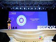 新推兩款智能門鎖，提出“1+4+N”：螢石用視頻AI構建安全智能生態！