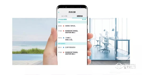 三星智能鎖SHP-DR719 | 智慧物聯(lián)，再次來襲