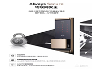 三星智能鎖SHP-DR719 |  智慧物聯(lián)，再次來(lái)襲