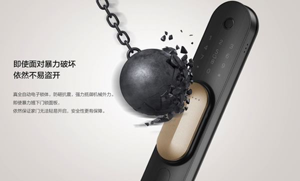 聯(lián)想智能門鎖T1耀然而生 為你打造鎖見不凡的品質(zhì)
