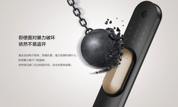 給生活一個交待 這款即將上市的智能門鎖請注意查收！