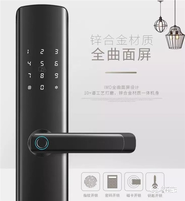 眾望“鎖”歸 | 復旦申花智能鎖“SLS29-C3”榮耀上市