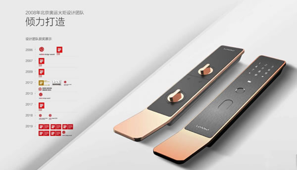 “新門面 潮我看”聯想智能門鎖X1全新上線