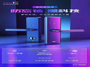 防忘鎖黑科技，金指碼sk1一握開指紋鎖