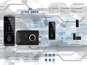 搶灘中國市場，西勒奇再推四款智能鎖新品