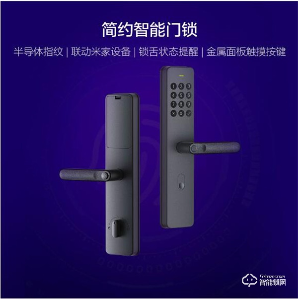 小米眾籌新品上線！799元有品定制版：智能又實(shí)用