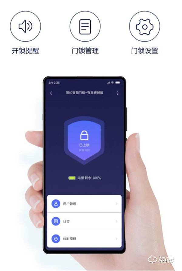 小米眾籌新品上線！799元有品定制版：智能又實(shí)用