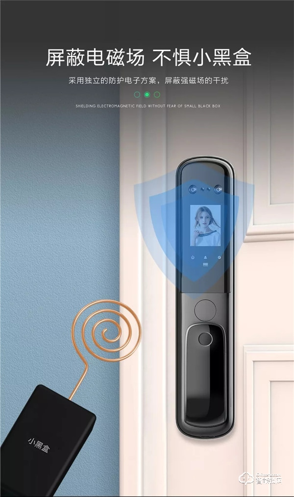 全新定義安全的奧秘——聯合二號人臉識別全自動智能鎖震撼發布