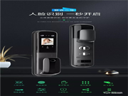 全新定義安全的奧秘——聯合二號人臉識別全自動智能鎖震撼發布