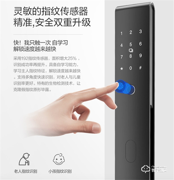 聯(lián)想智能門鎖A1全新上市 千元市場再添猛將