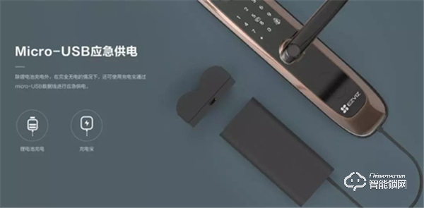 螢石視頻智能鎖DL20VS全新上市：內置200萬高清大廣角攝像頭，實現5米高清夜視