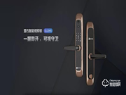 螢石視頻智能鎖DL20VS全新上市：內置200萬高清大廣角攝像頭，實現5米高清夜視