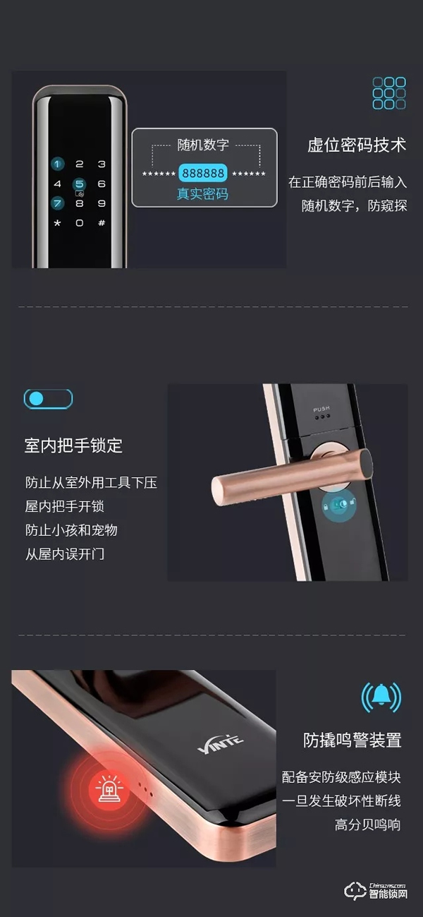 新品上市 | 因特D90指紋鎖 有把握更從容！